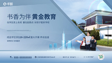 房地产经纪服务点咨询指南 让置业之路更顺畅